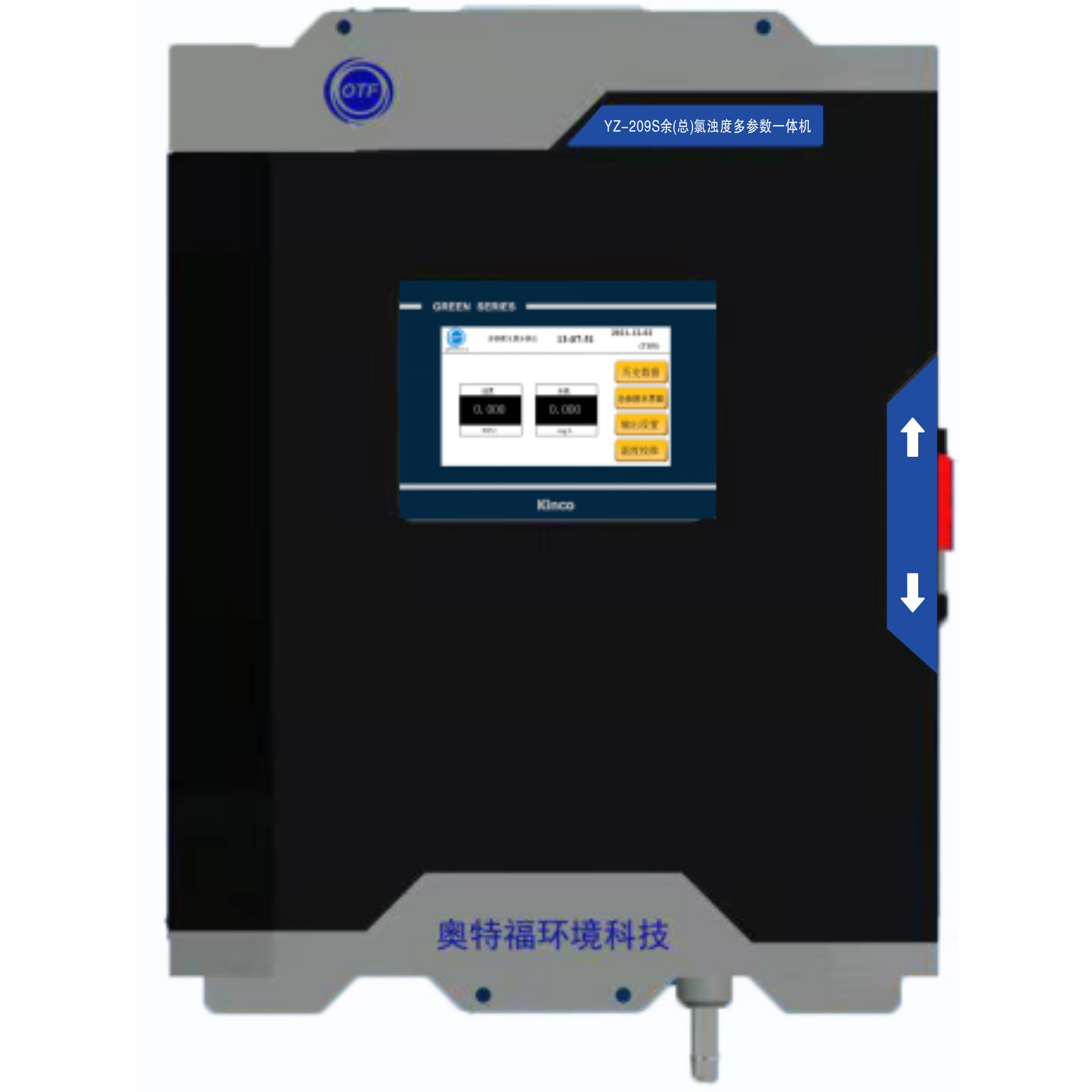 YZ-209S余（總）氯濁度水質多參數在線檢測一體機